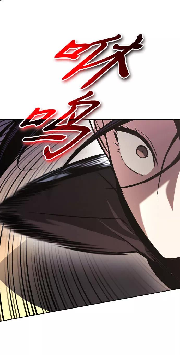 懒惰公子成长记 - [第53话] 凄惨的结局 - 第33张图