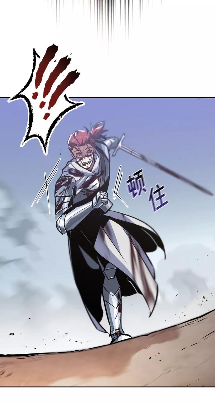 懒惰公子成长记 - [第53话] 凄惨的结局 - 第44张图