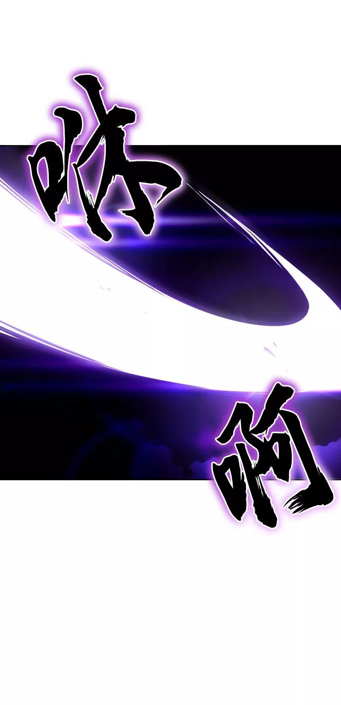 懒惰公子成长记 - [第53话] 凄惨的结局 - 第51张图