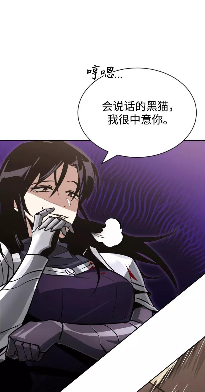 懒惰公子成长记 - [第54话] 控制意志力的方法 - 第32张图