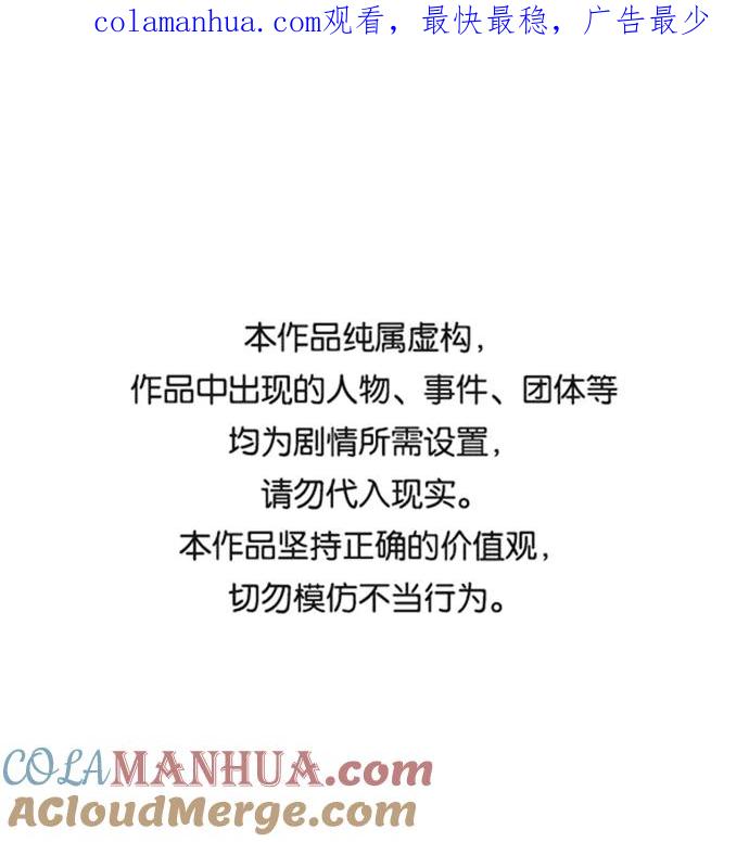 懒惰公子成长记 - [第54话] 控制意志力的方法 - 第1张图