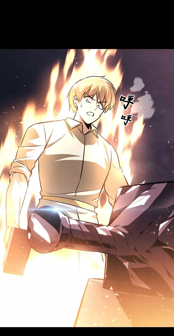 懒惰公子成长记 - [第54话] 控制意志力的方法 - 第84张图