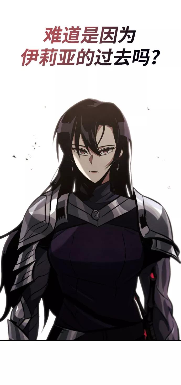 懒惰公子成长记 - [第54话] 控制意志力的方法 - 第57张图