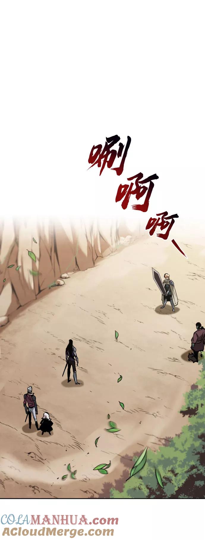 懒惰公子成长记 - [第54话] 控制意志力的方法 - 第49张图