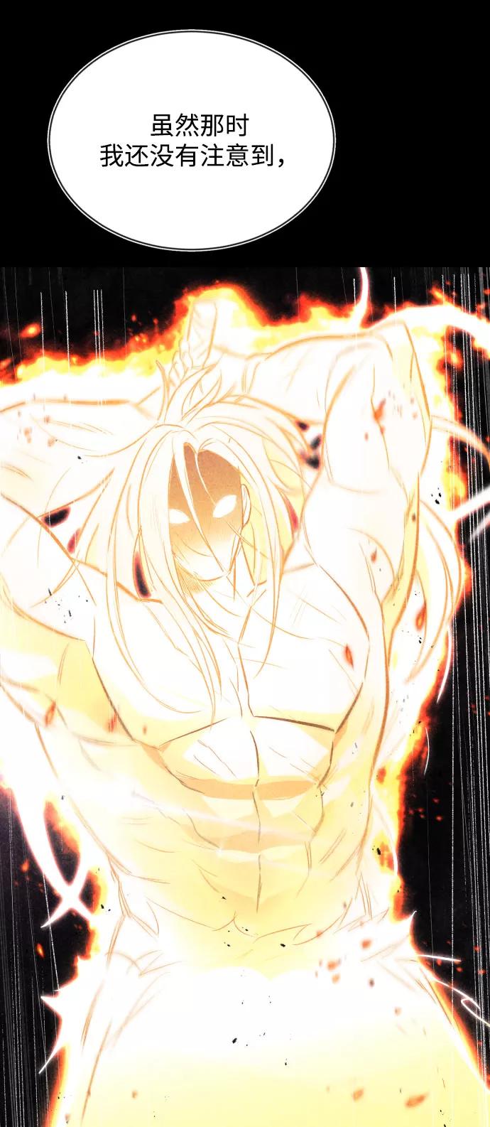 懒惰公子成长记 - [第54话] 控制意志力的方法 - 第42张图