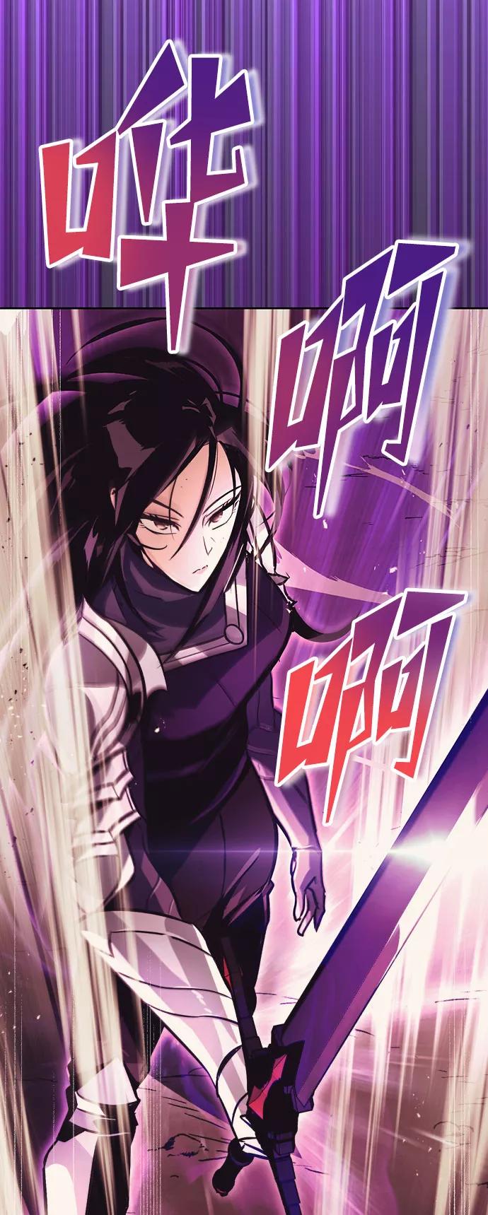 懒惰公子成长记 - [第54话] 控制意志力的方法 - 第63张图