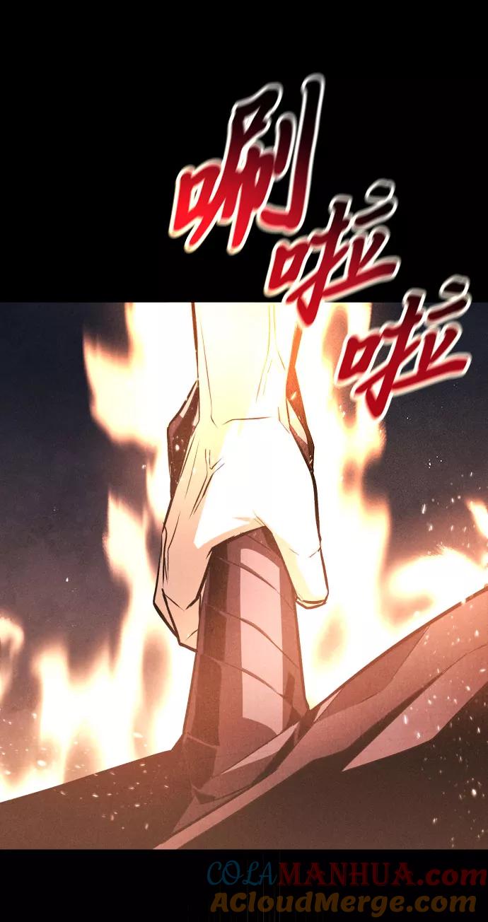 懒惰公子成长记 - [第54话] 控制意志力的方法 - 第85张图