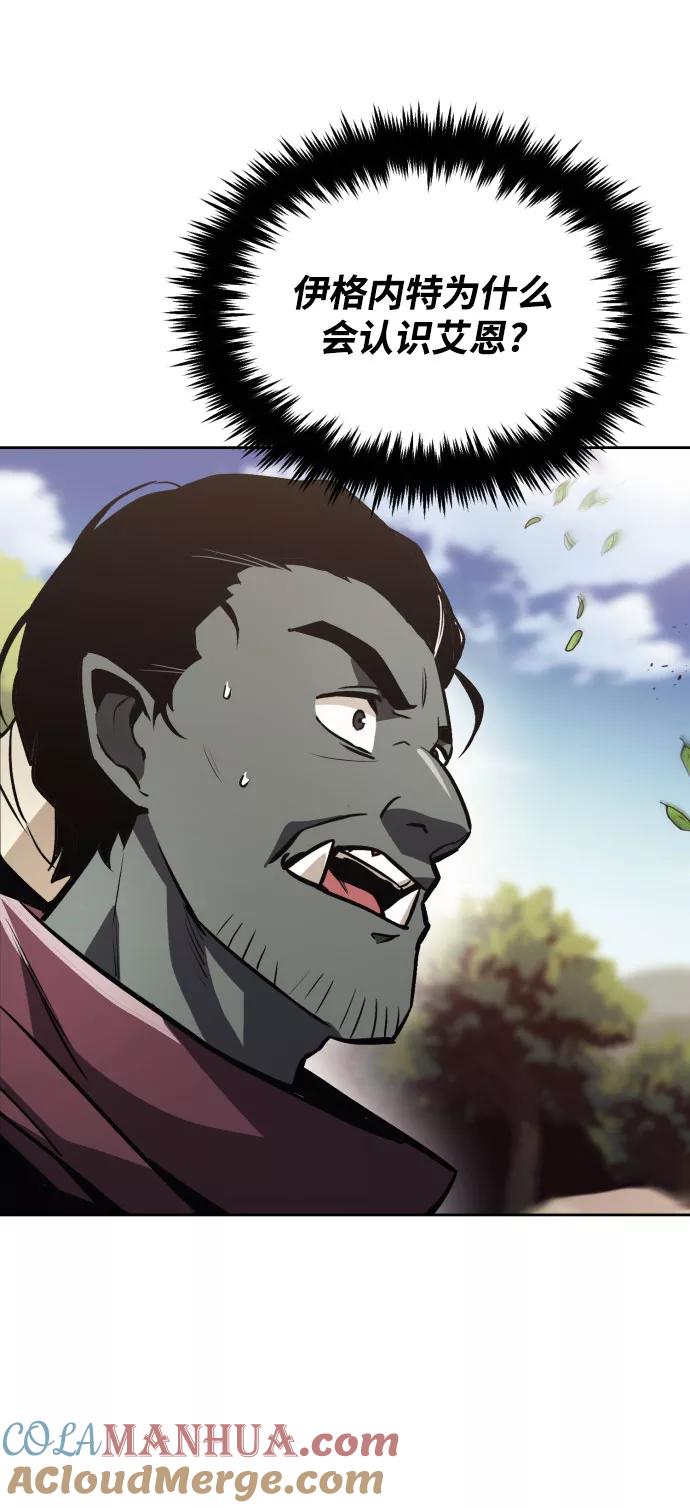 懒惰公子成长记 - [第54话] 控制意志力的方法 - 第4张图