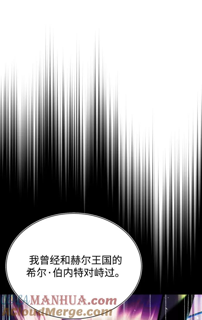 懒惰公子成长记 - [第54话] 控制意志力的方法 - 第40张图