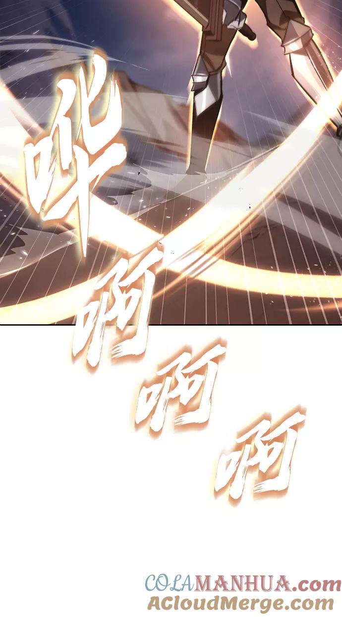 懒惰公子成长记 - [第54话] 控制意志力的方法 - 第91张图