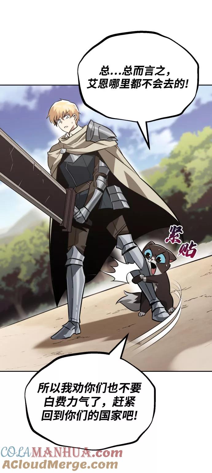 懒惰公子成长记 - [第54话] 控制意志力的方法 - 第34张图