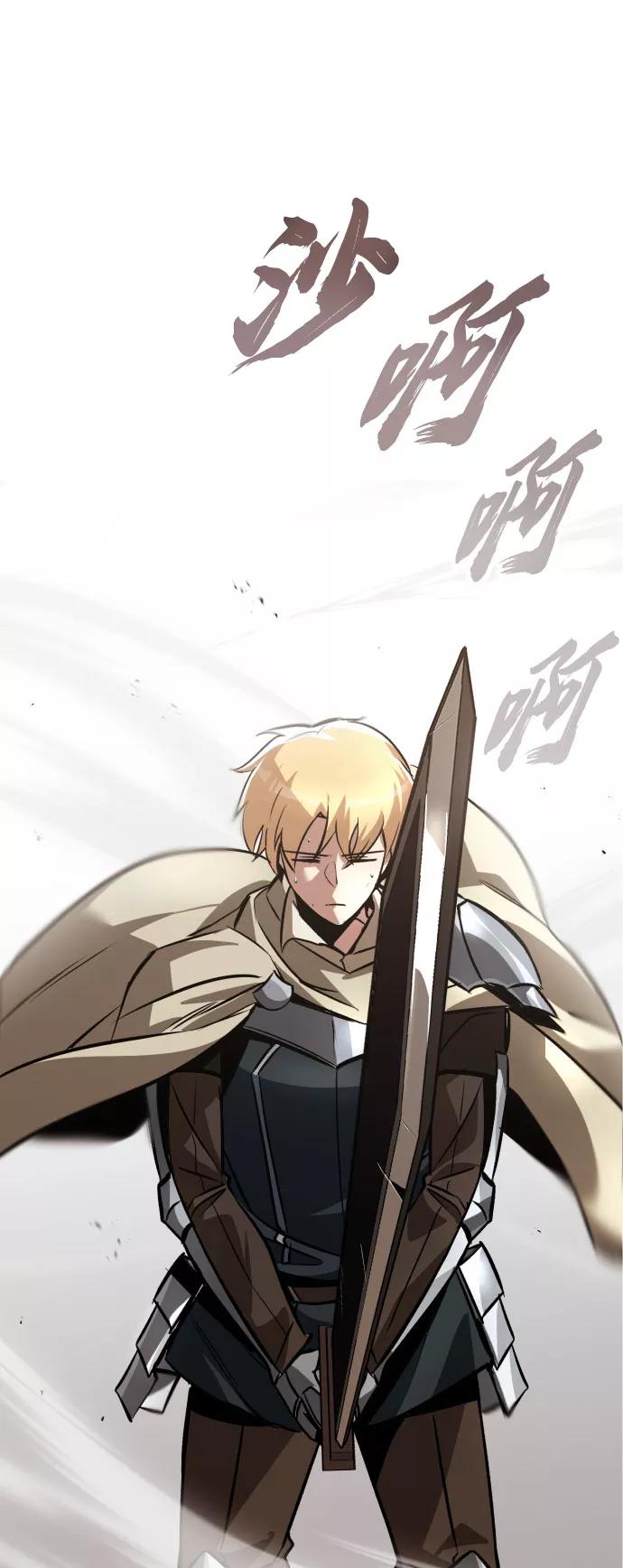 懒惰公子成长记 - [第54话] 控制意志力的方法 - 第71张图