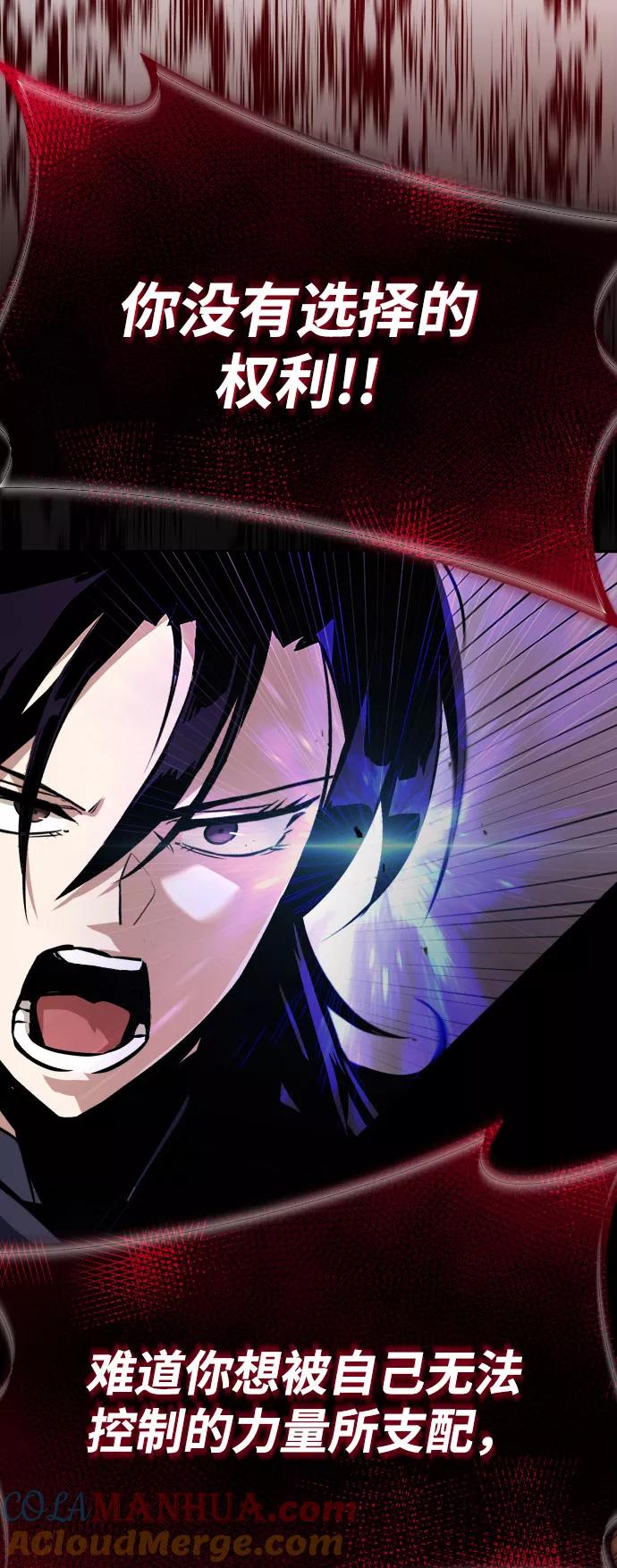 懒惰公子成长记 - [第54话] 控制意志力的方法 - 第28张图