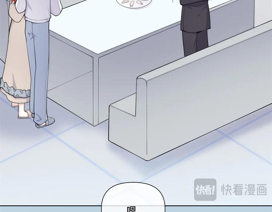 《白天被逃婚晚上被奶凶指挥官求抱抱》51 合适的后爸人选 第92页