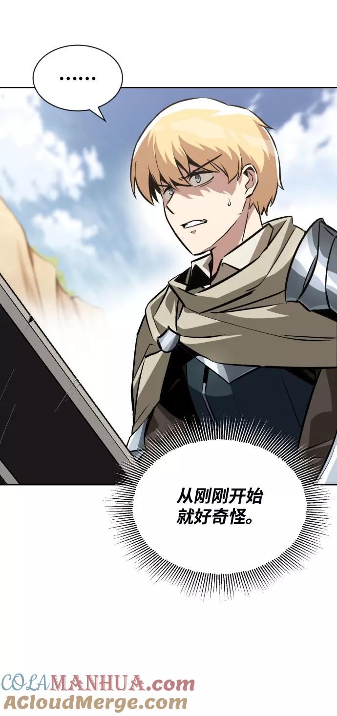 懒惰公子成长记 - [第54话] 控制意志力的方法 - 第55张图