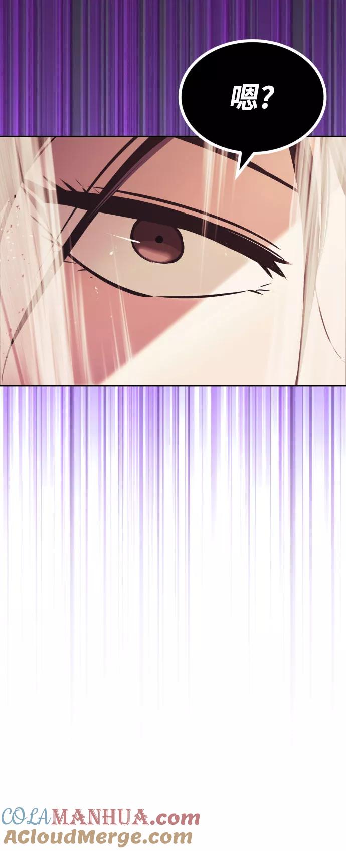 懒惰公子成长记 - [第54话] 控制意志力的方法 - 第70张图