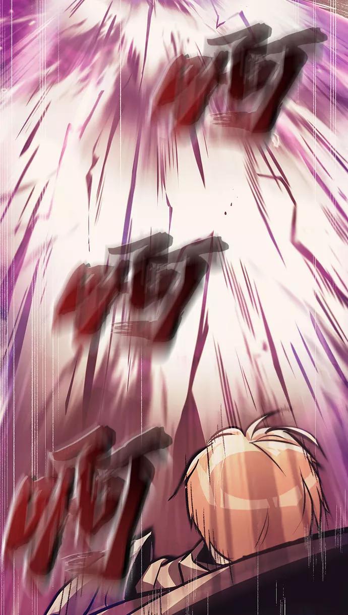 懒惰公子成长记 - [第54话] 控制意志力的方法 - 第65张图