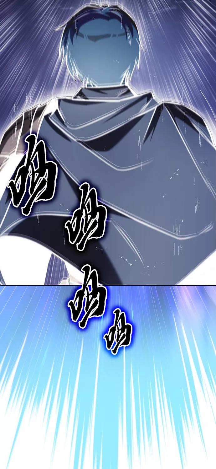 懒惰公子成长记 - [第54话] 控制意志力的方法 - 第15张图