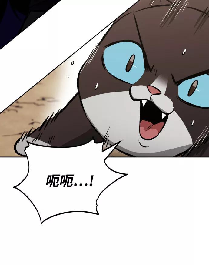 懒惰公子成长记 - [第54话] 控制意志力的方法 - 第33张图