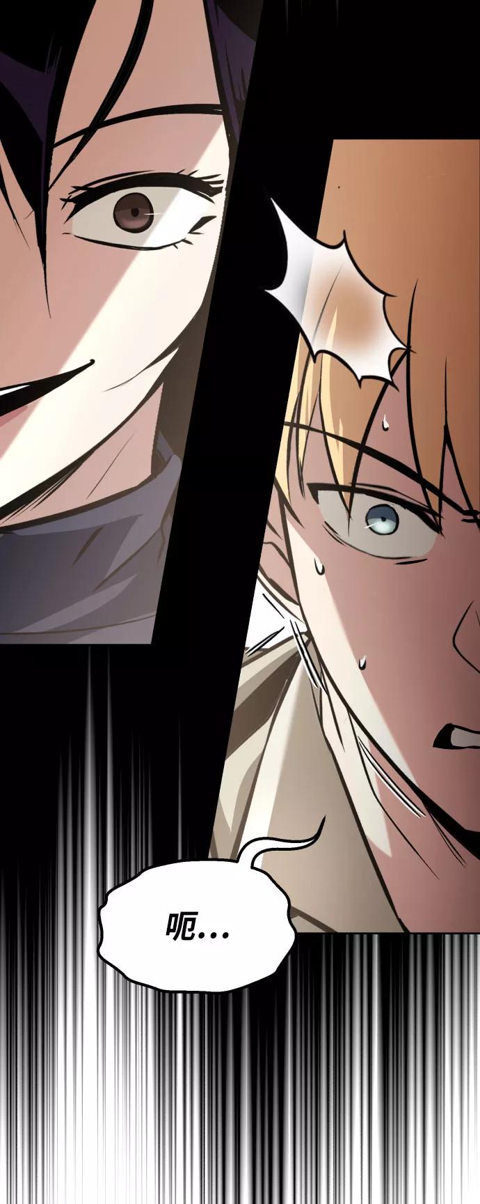 懒惰公子成长记 - [第54话] 控制意志力的方法 - 第23张图