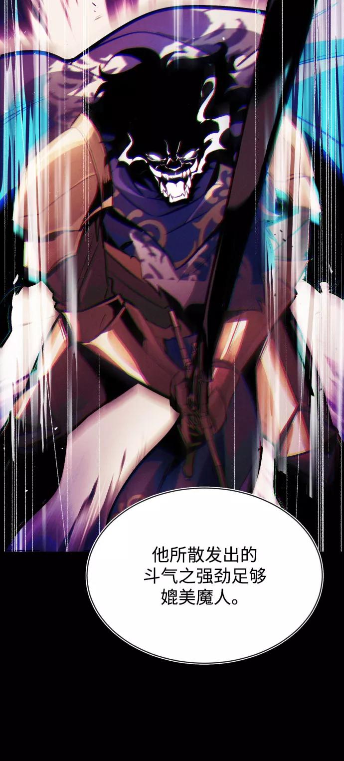 懒惰公子成长记 - [第54话] 控制意志力的方法 - 第41张图