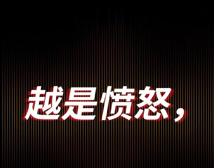 懒惰公子成长记 - [第54话] 控制意志力的方法 - 第77张图