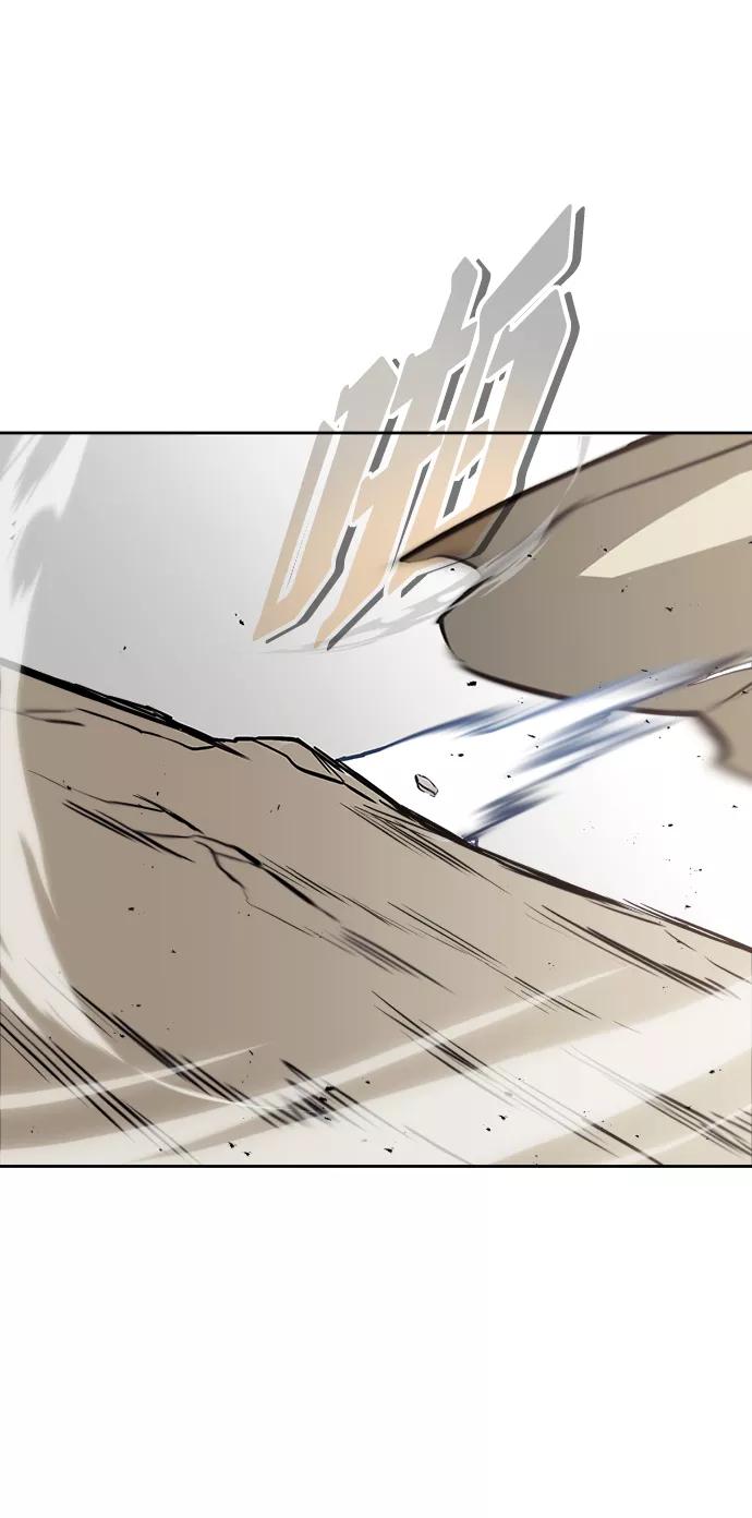 懒惰公子成长记 - [第55话] 愤怒所向之处 - 第8张图