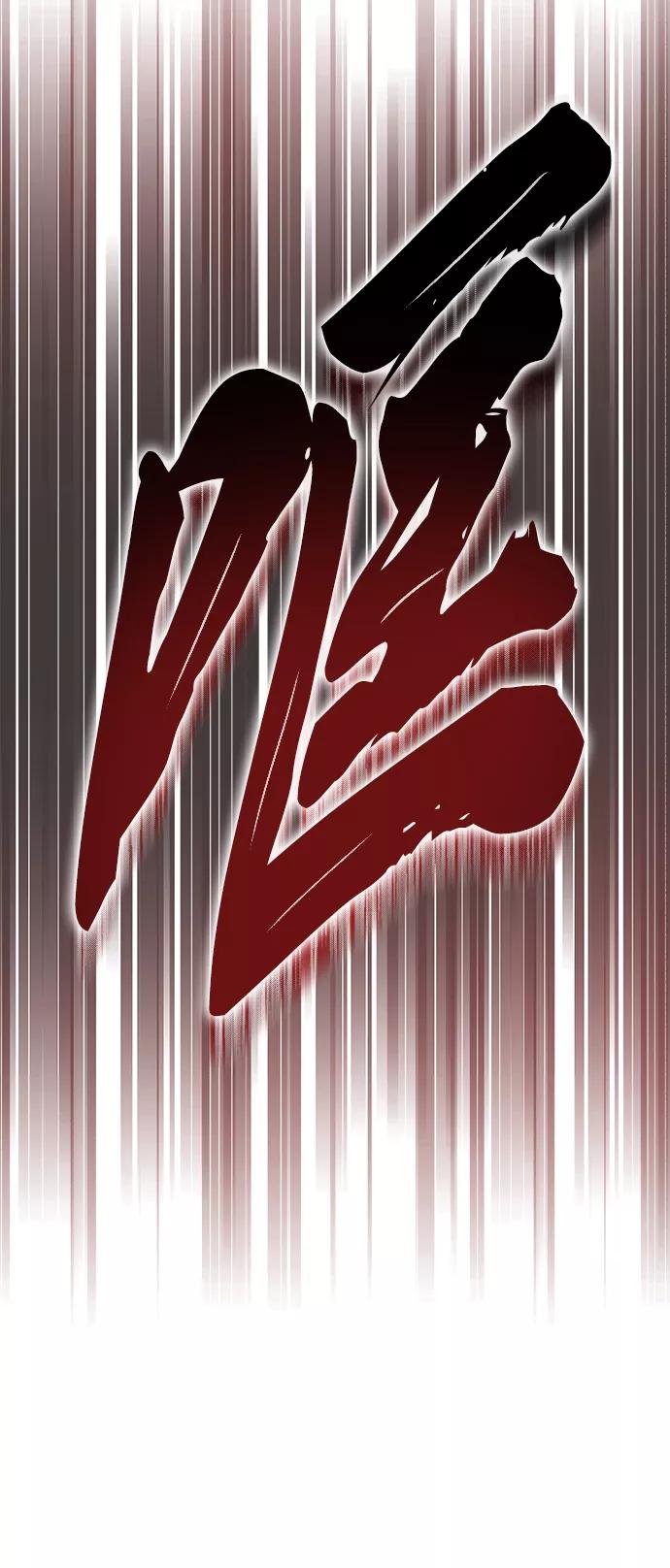 懒惰公子成长记 - [第55话] 愤怒所向之处 - 第43张图