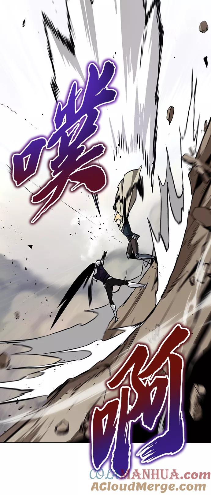 懒惰公子成长记 - [第55话] 愤怒所向之处 - 第17张图