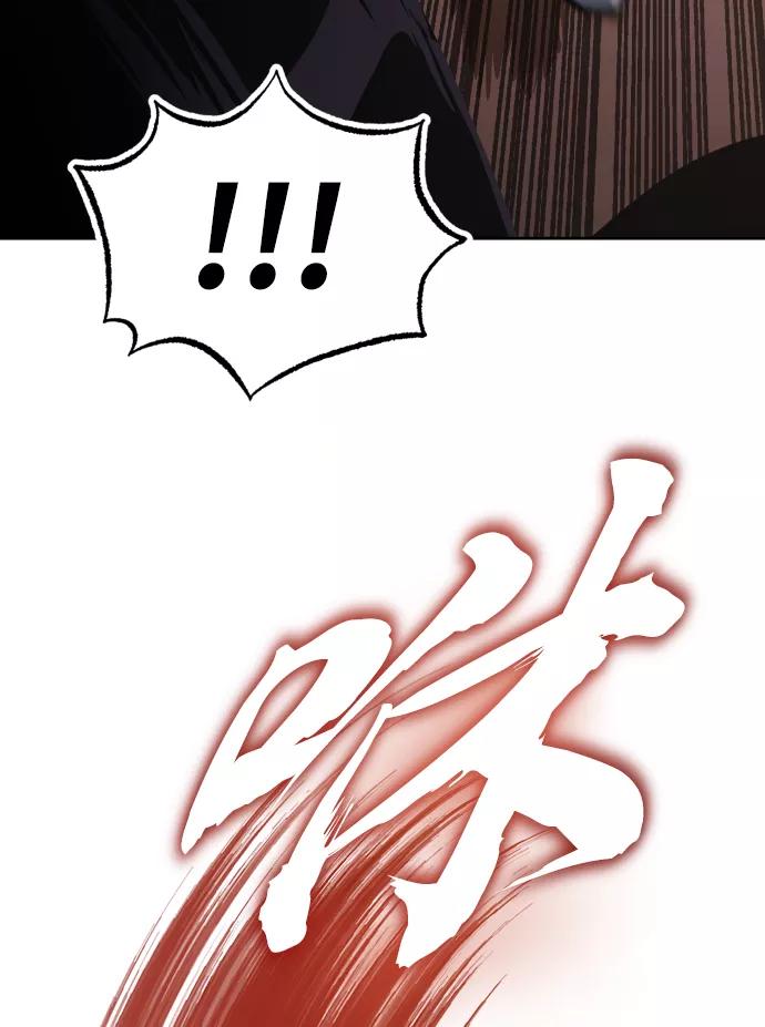 懒惰公子成长记 - [第55话] 愤怒所向之处 - 第36张图