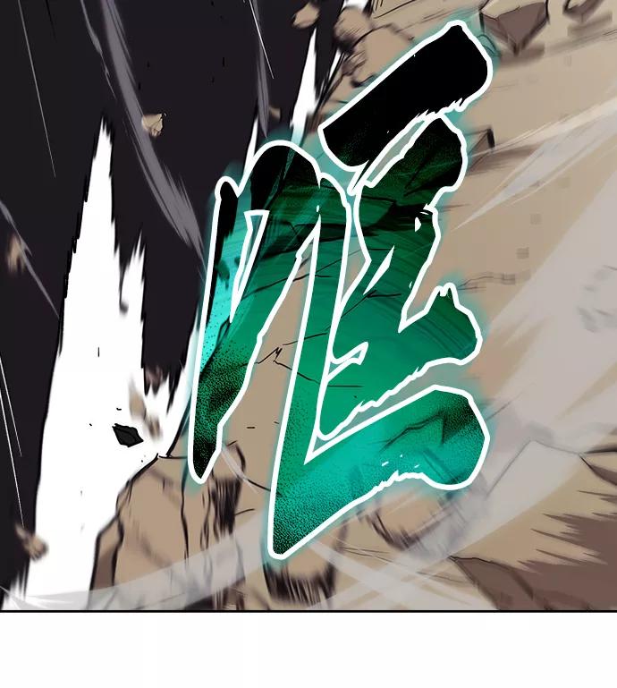 懒惰公子成长记 - [第55话] 愤怒所向之处 - 第38张图