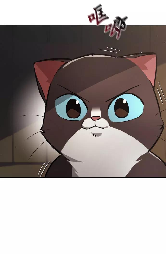 懒惰公子成长记 - [第56话] 再会 - 第5张图