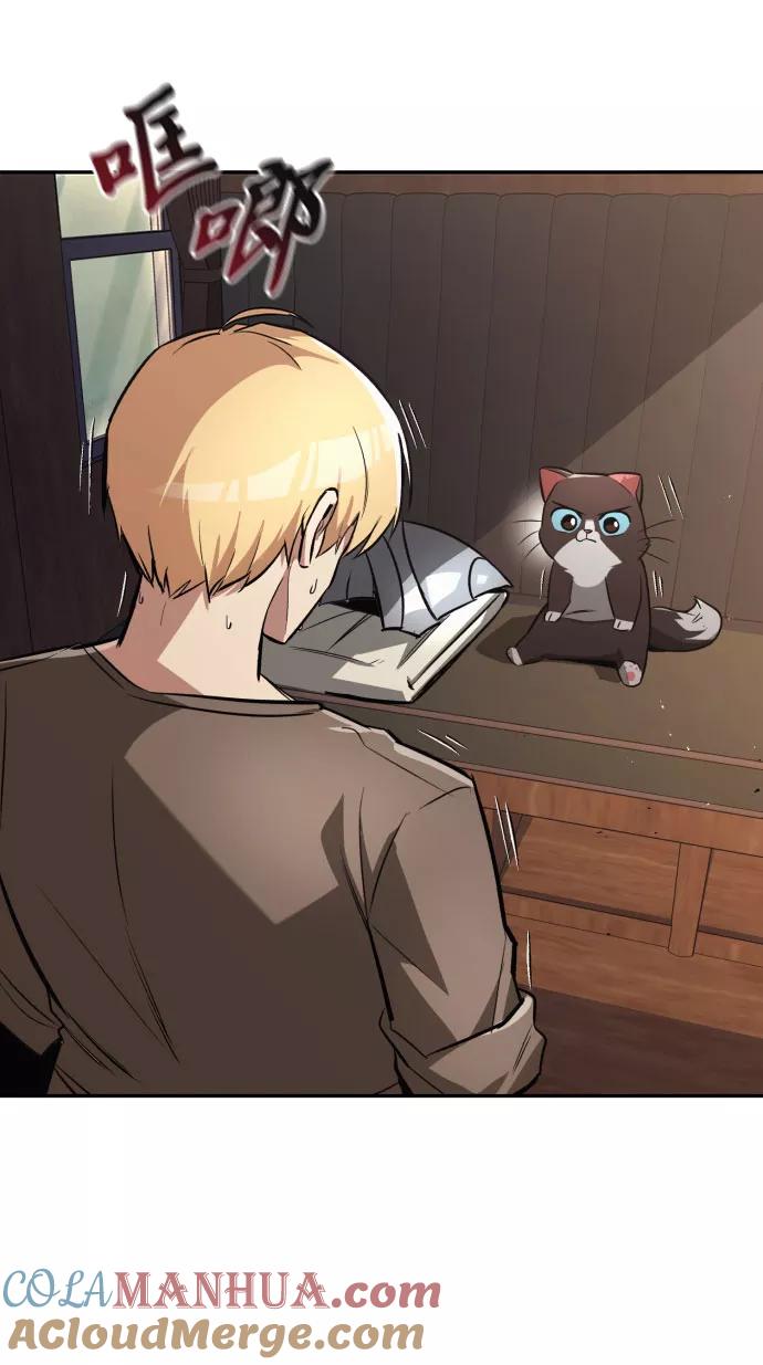 懒惰公子成长记 - [第56话] 再会 - 第4张图