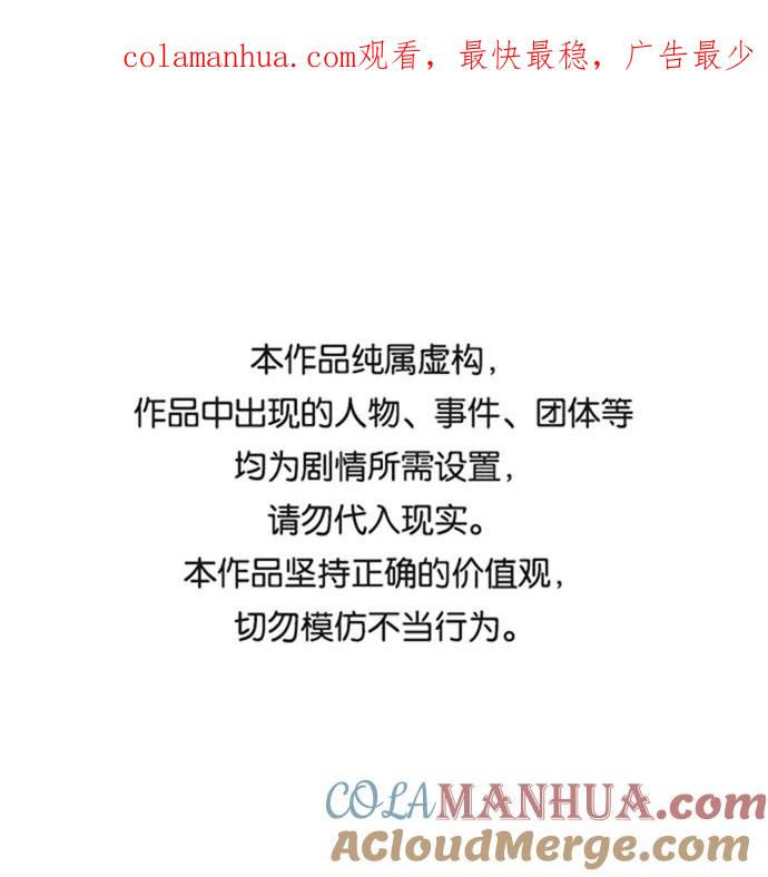 懒惰公子成长记 - [第56话] 再会 - 第1张图