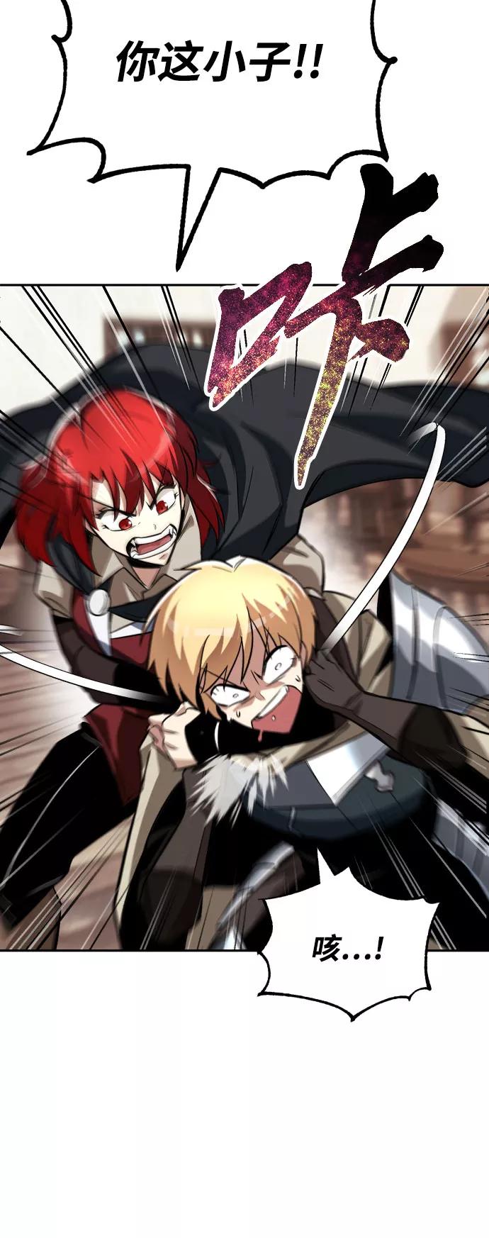 懒惰公子成长记 - [第56话] 再会 - 第54张图