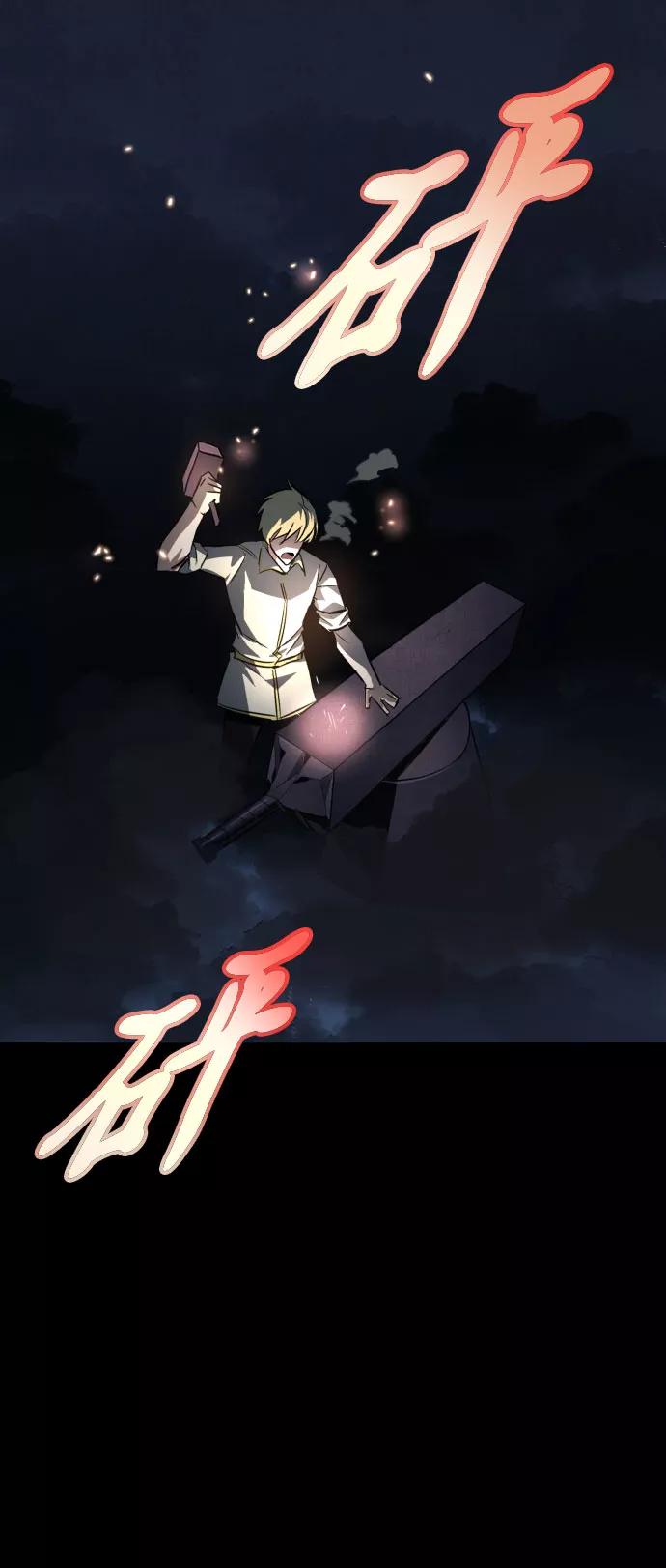 懒惰公子成长记 - [第56话] 再会 - 第8张图