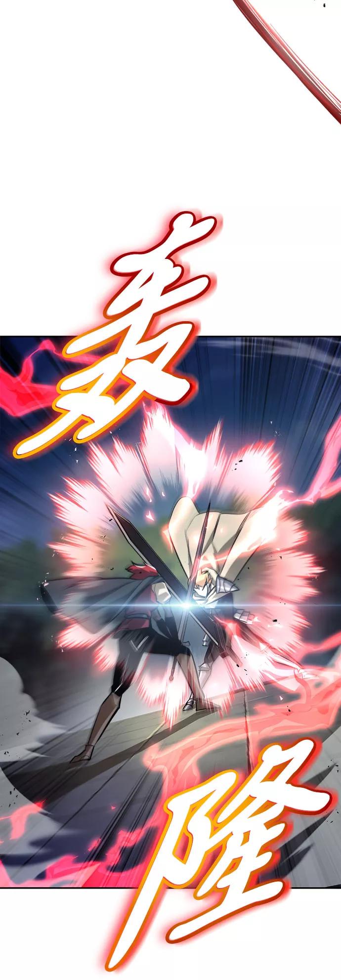 懒惰公子成长记 - [第56话] 再会 - 第69张图