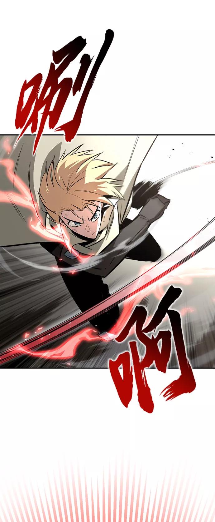 懒惰公子成长记 - [第56话] 再会 - 第75张图