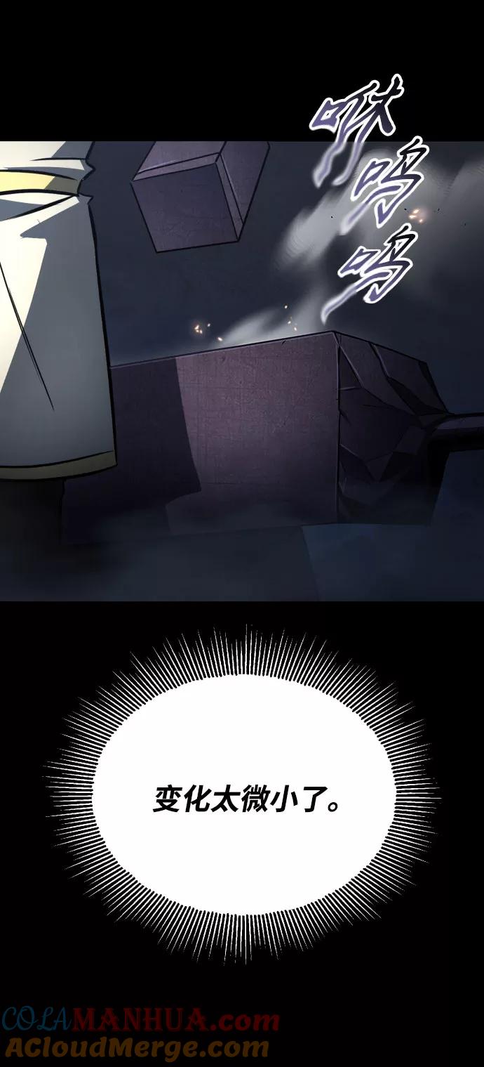 懒惰公子成长记 - [第56话] 再会 - 第10张图