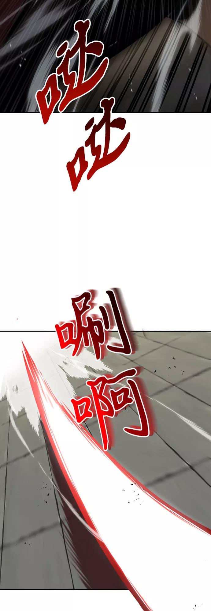 懒惰公子成长记 - [第56话] 再会 - 第68张图