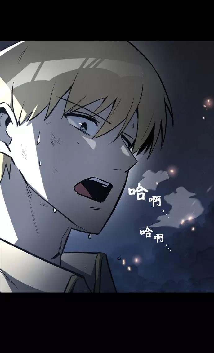 懒惰公子成长记 - [第56话] 再会 - 第9张图