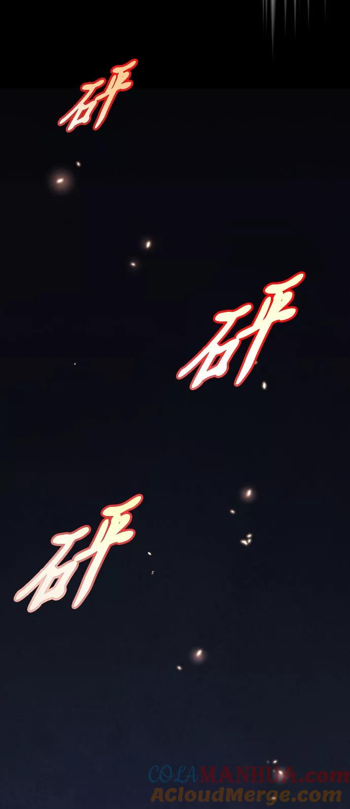 懒惰公子成长记 - [第56话] 再会 - 第7张图