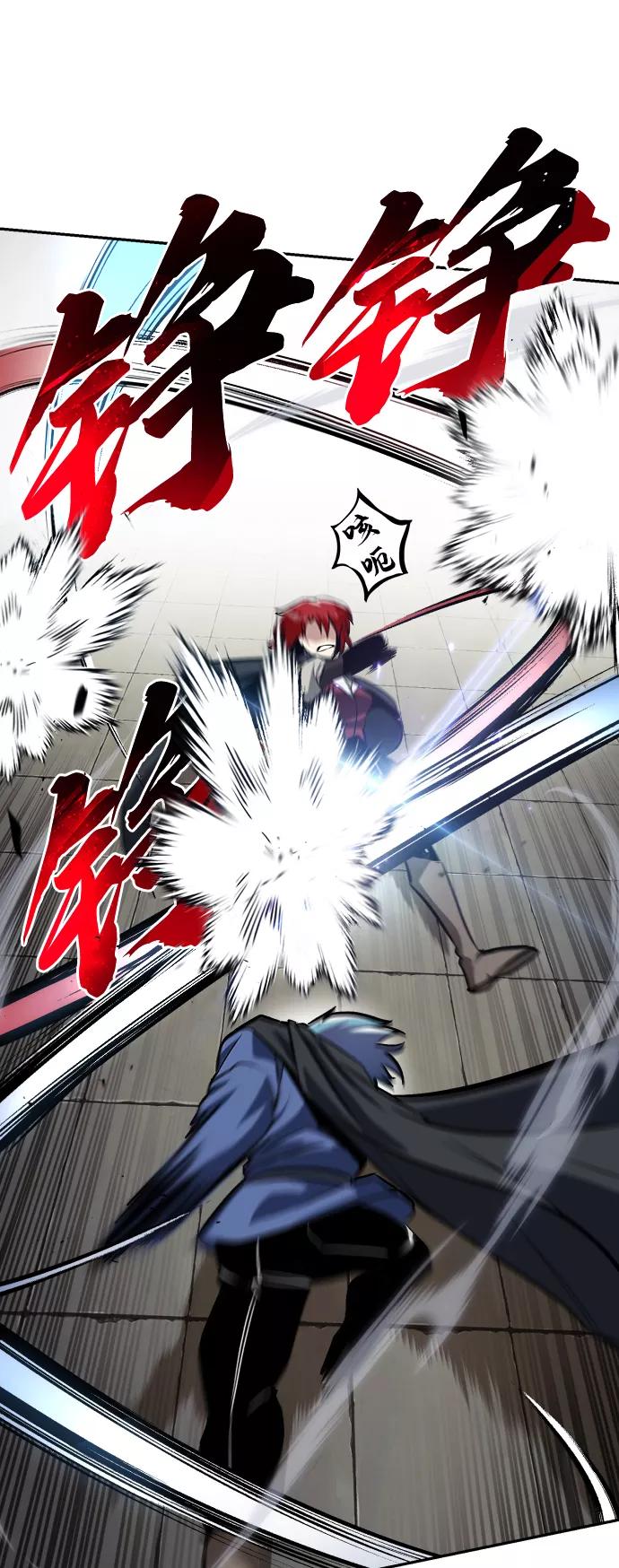 懒惰公子成长记 - [第57话] 饱含真心的安慰 - 第15张图