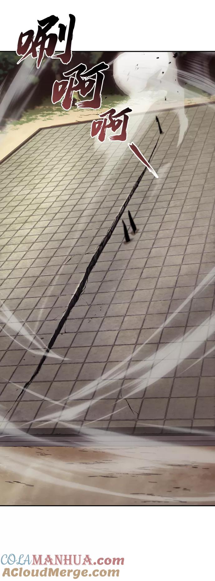 懒惰公子成长记 - [第57话] 饱含真心的安慰 - 第37张图