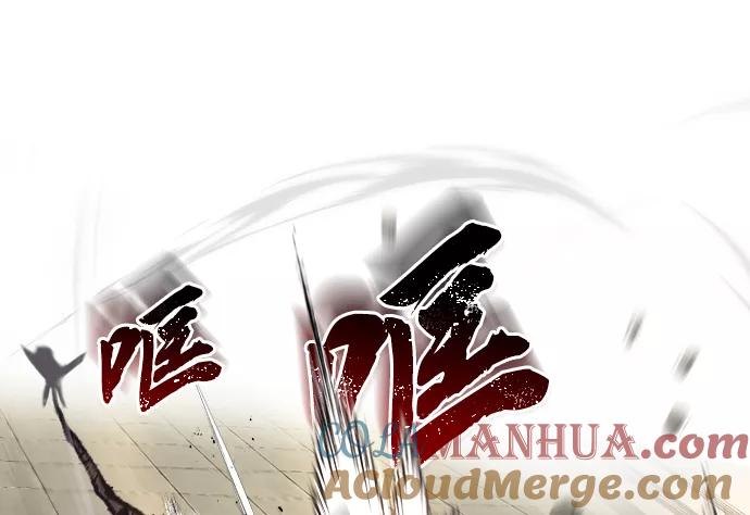 懒惰公子成长记 - [第57话] 饱含真心的安慰 - 第34张图