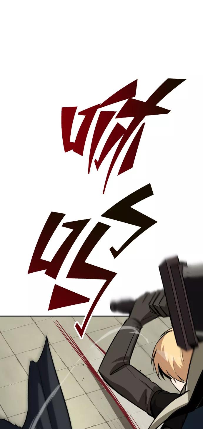 懒惰公子成长记 - [第57话] 饱含真心的安慰 - 第11张图