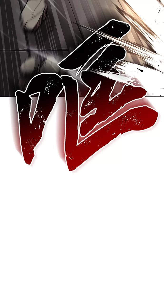 懒惰公子成长记 - [第57话] 饱含真心的安慰 - 第36张图