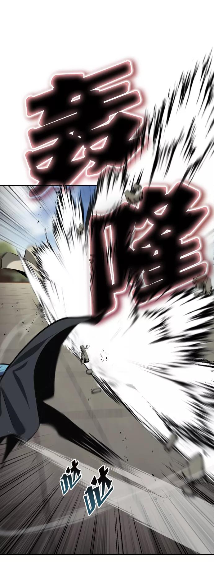 懒惰公子成长记 - [第57话] 饱含真心的安慰 - 第20张图