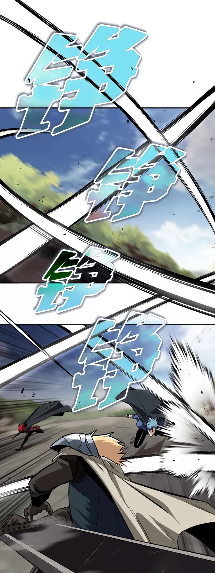 懒惰公子成长记 - [第57话] 饱含真心的安慰 - 第3张图