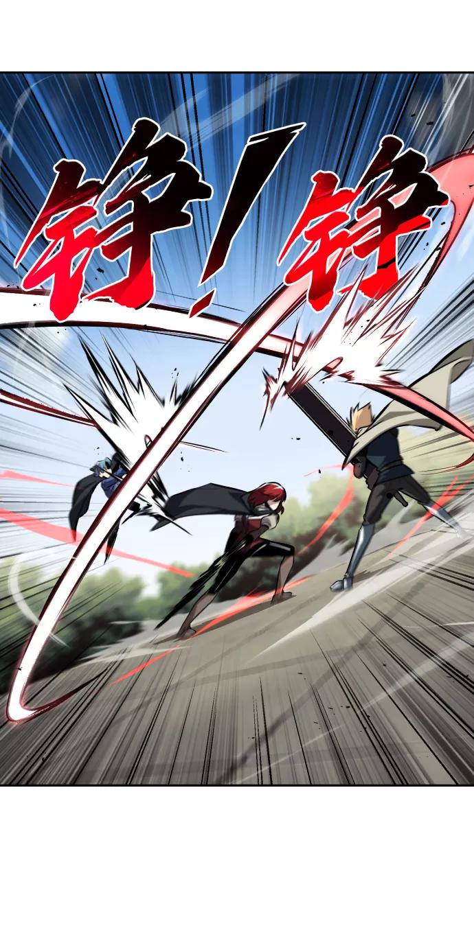 懒惰公子成长记 - [第57话] 饱含真心的安慰 - 第9张图